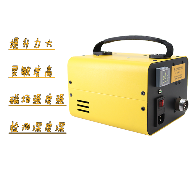 檢測(cè)工具怎么選？試試充電磁粉探傷儀